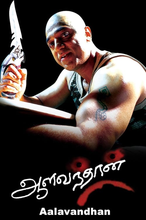 Where to stream Aalavandhan