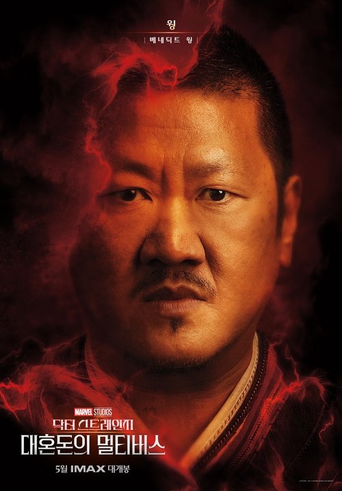 Posters