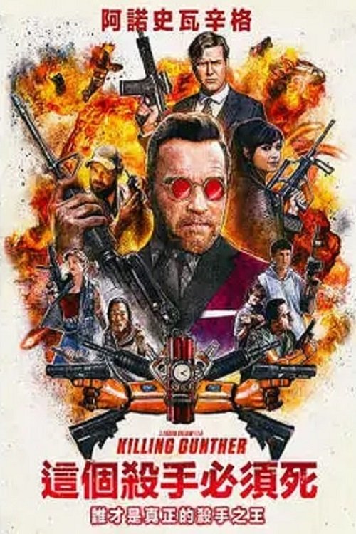 Posters