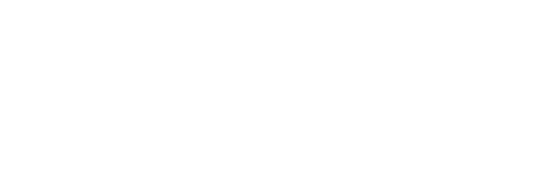 Ghost in the Shell: SAC_2045 - Logo 3