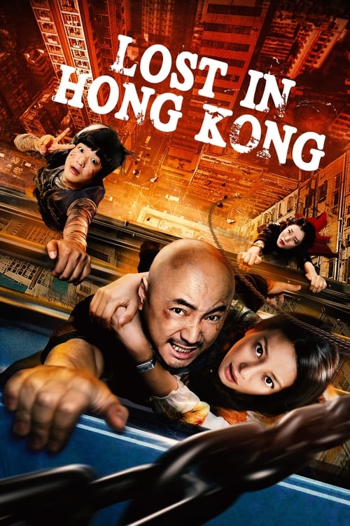 Lost in Hong Kong poster