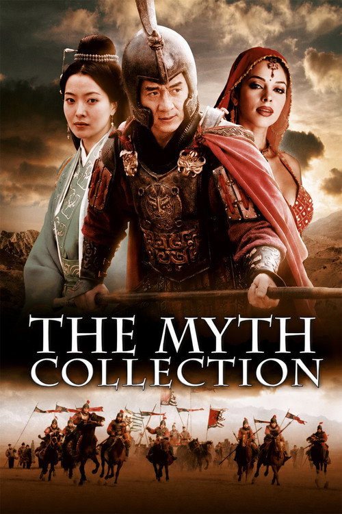 Pòster de The Myth Collection