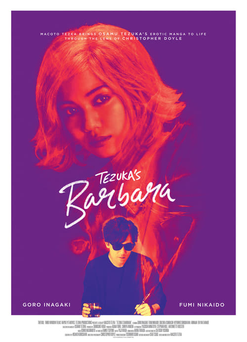 Tezuka's Barbara 2019