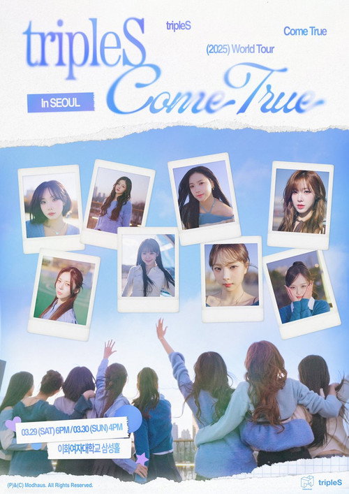 tripleS 2025 World Tour 'tripleS Come True' in Seoul