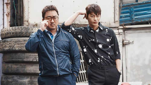 38 Task Force backdrop 3