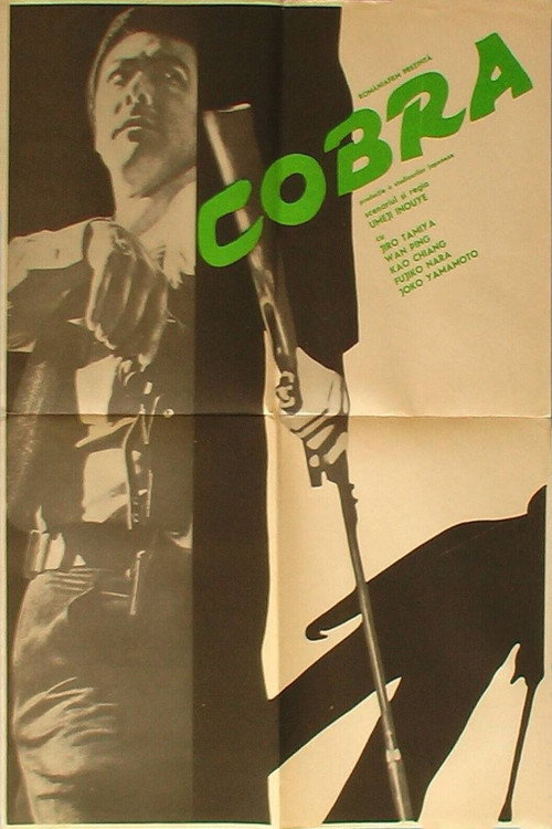 Cobra poster