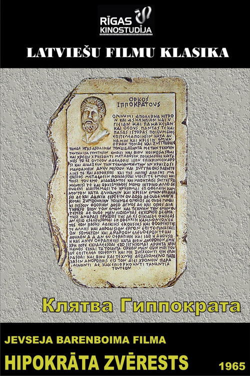 The Hippocratic Oath poster