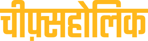 Chiefsaholic: A Wolf in Chiefs Clothing