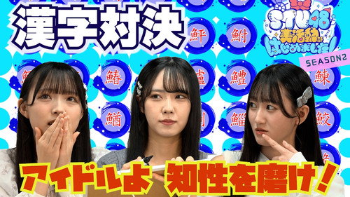 Episode 9