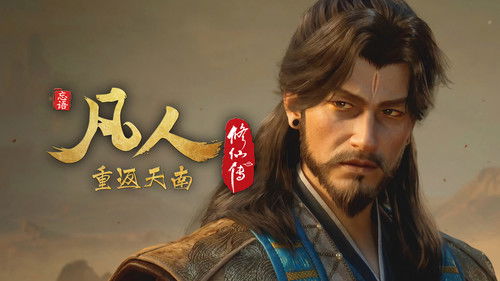 Image de l'épisode Épisode 172