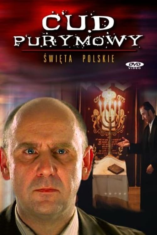 Cud purymowy Movie Poster Image