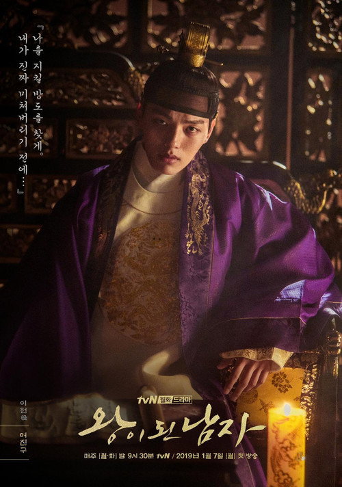 Poster (Koreanisch)