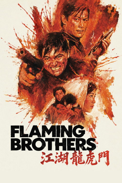 Flaming Brothers