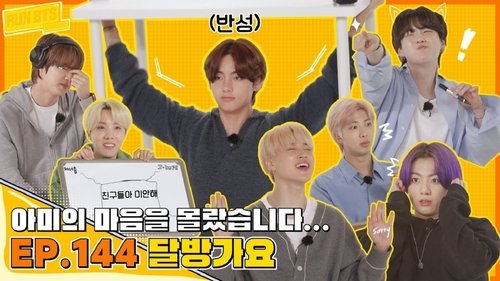 Poster della serie Run BTS!