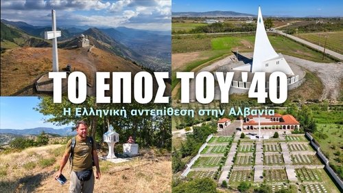 Épisode 8