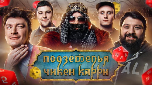 Episode 10