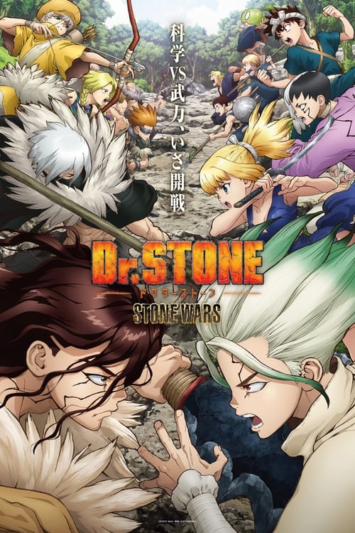 Dr. STONE, S02 - (2021)