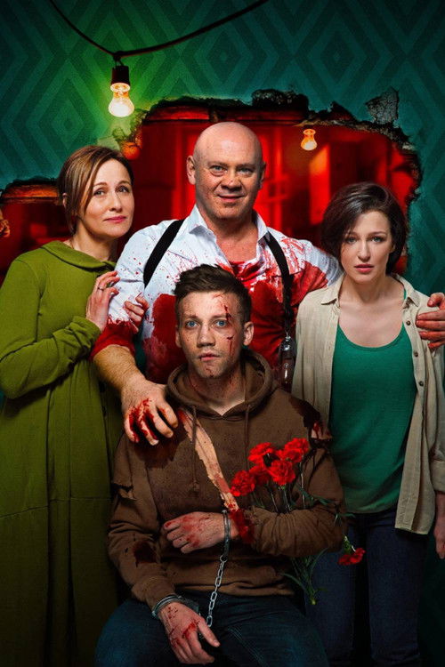 Why Don't You Just Die! poster