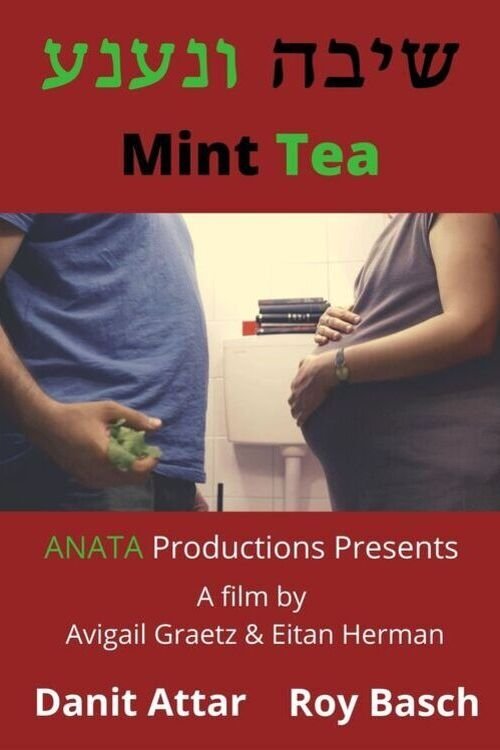 Mint Tea (2021) poster