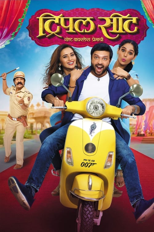 Triple Seat 2019 Marathi Full Movie 480p 720p 1080p