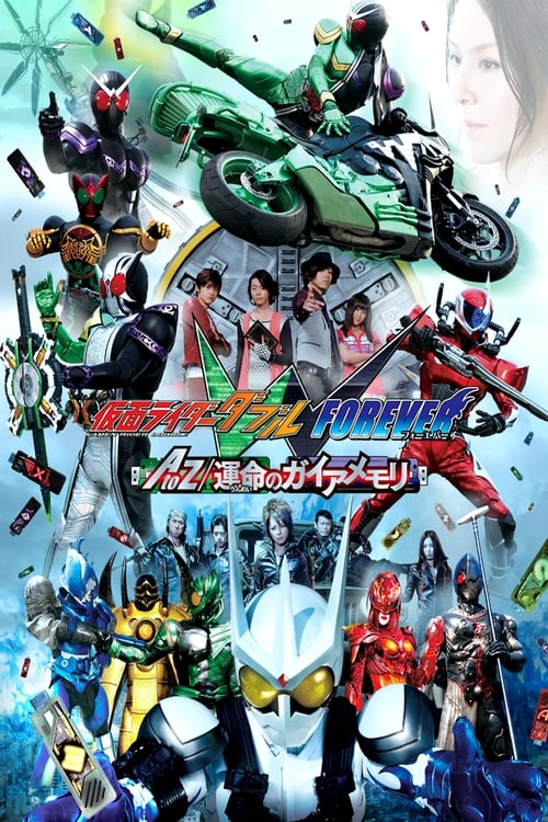 Kamen Rider W Forever: A to Z /Las Memorias Gaia del destino 2010