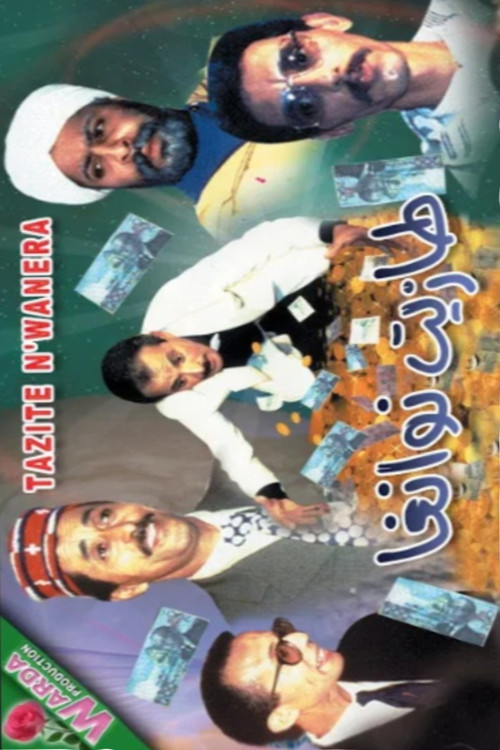 Cartel