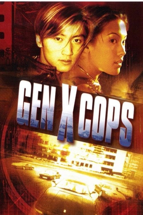 Grootschalige poster van Gen-X Cops