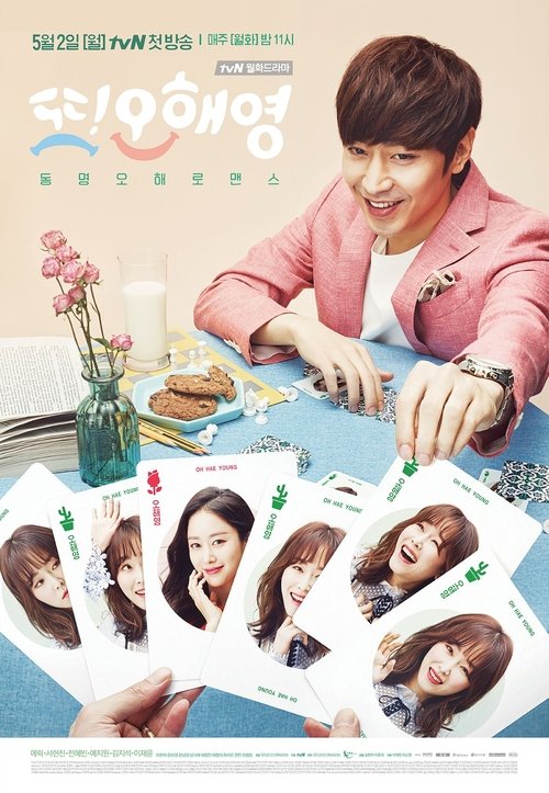 Watch Another Miss Oh online