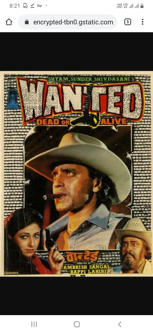 Wanted: Dead or Alive 1984