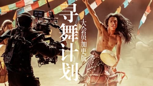 Image de l'épisode 8