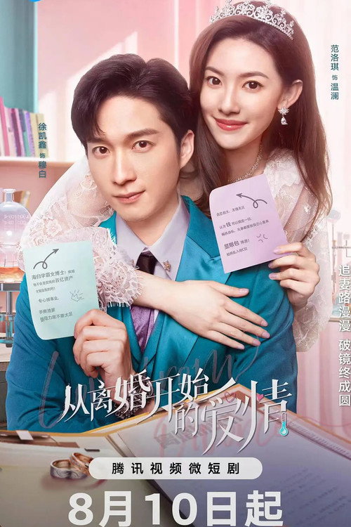 Scene 3