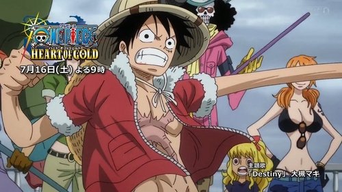 One Piece: Heart of Gold (2016)