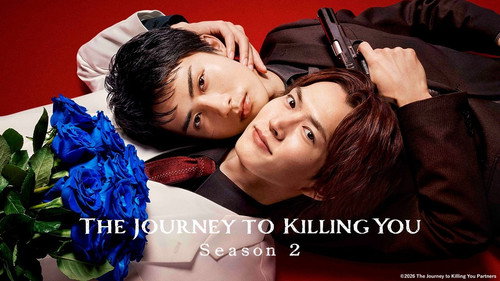 Кадр из The Journey to Killing You