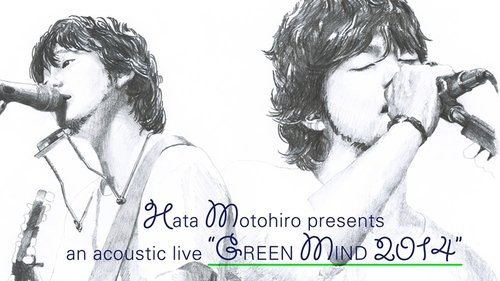 Hata Motohiro GREEN MIND 2014
