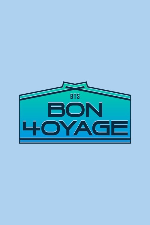 BTS : Bon Voyage, S04 - (2019)