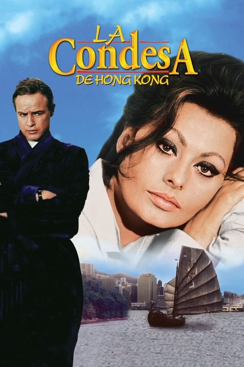 La condesa de Hong Kong 1967