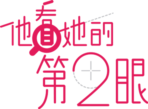 When I See You Again