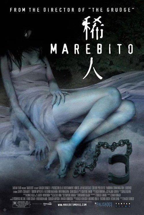 Marebito poster