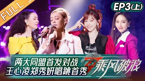 EP3-1