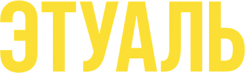 Этуаль