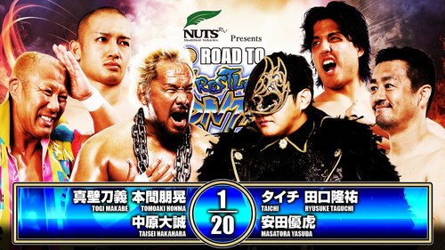 NJPW Road to Wrestling Dontaku 2026 - Day 3