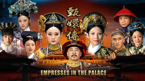 Empresses in the Palace