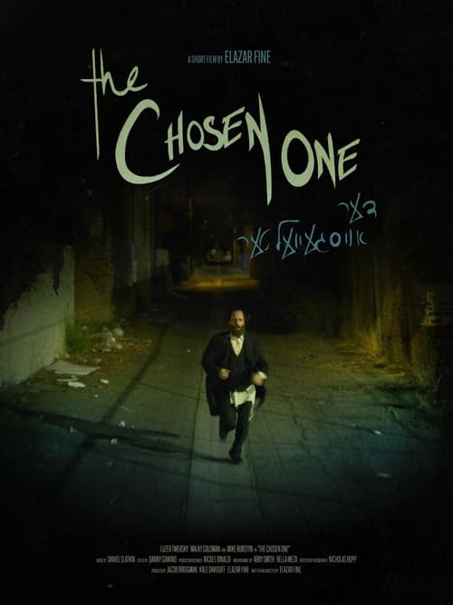 The Chosen One (2022) poster