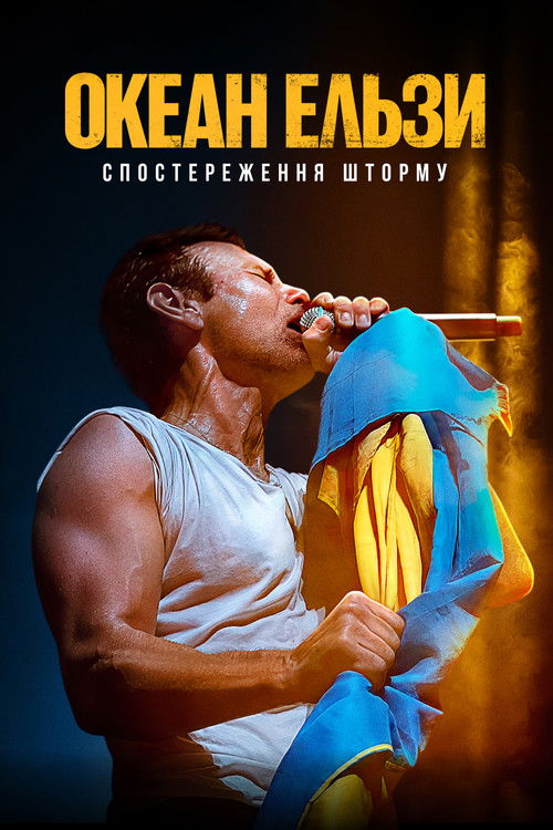 Okean Elzy: Stormwatch poster