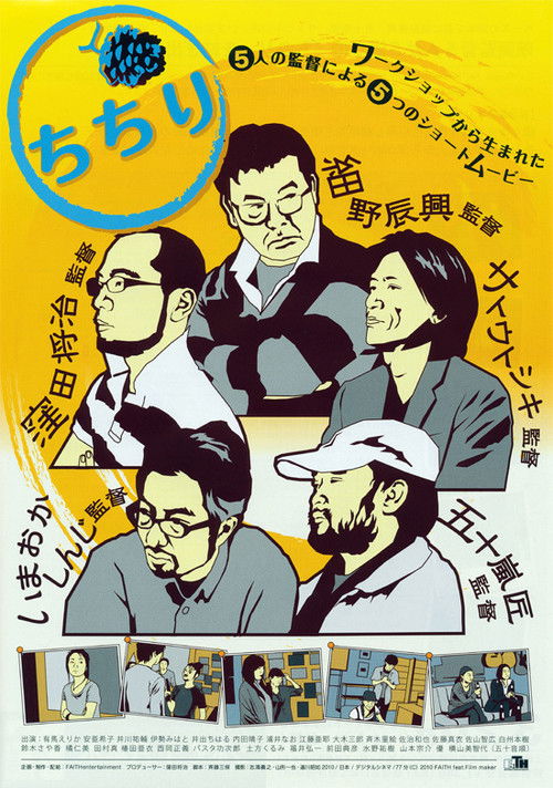 Постер фильма