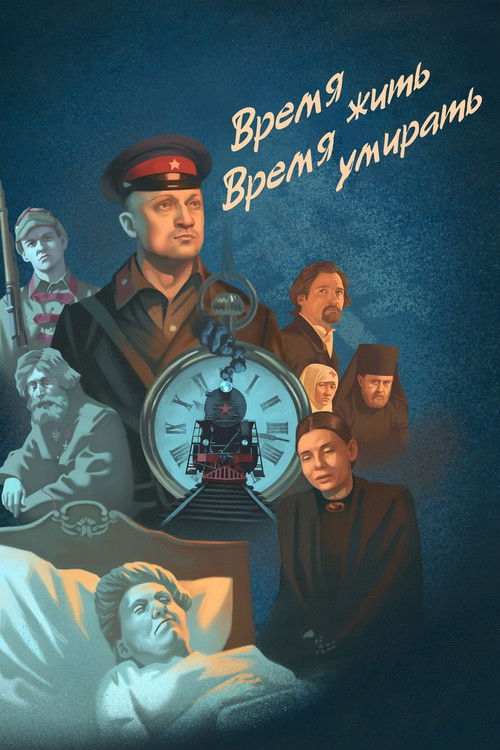 Time To Live, Time To Die Poster