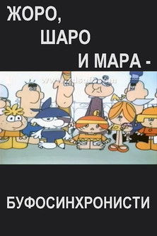 Постер фильма