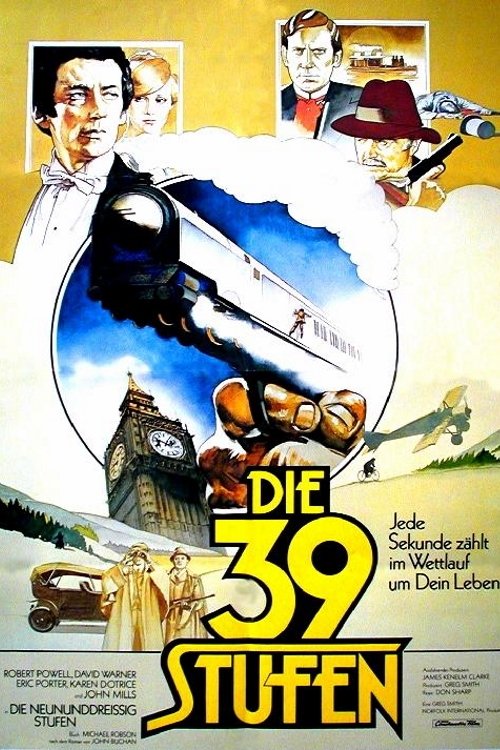 no_movie_cover