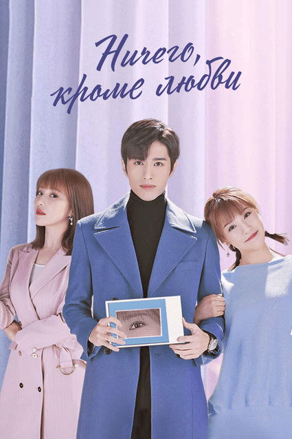 Escena 4 de Todo lo que puedo ver eres tú