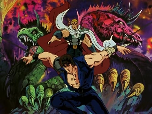 Poster della serie Fist of the North Star